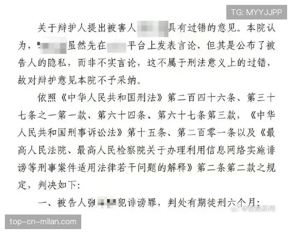 被造黄谣的女友起诉维权，造黄谣是什么意思